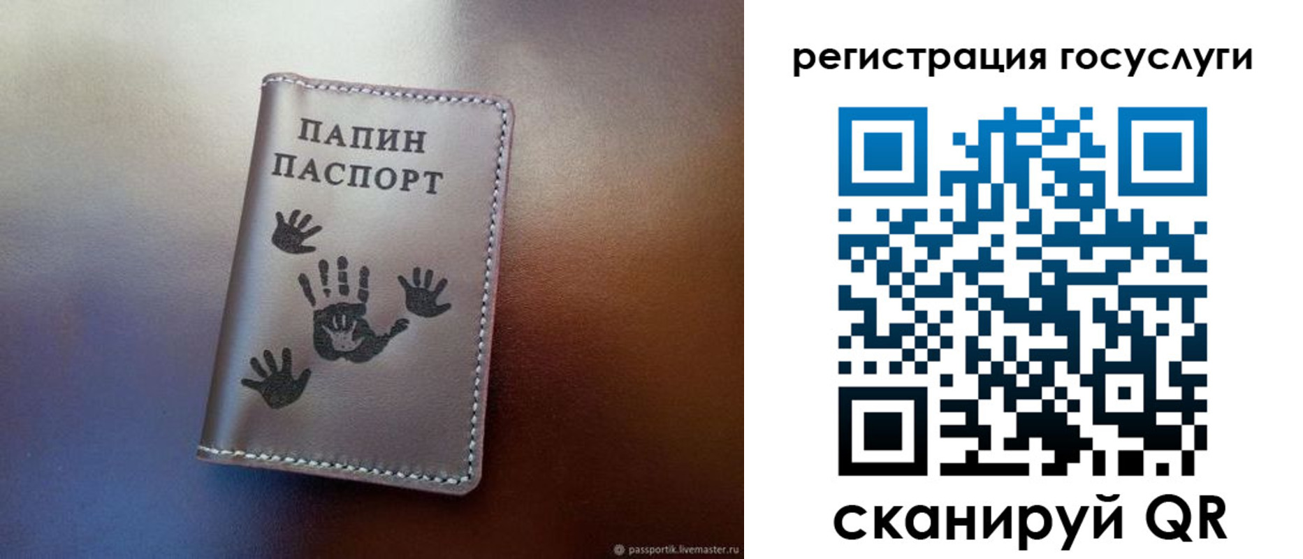 временная регистрация собственник в Мантурово