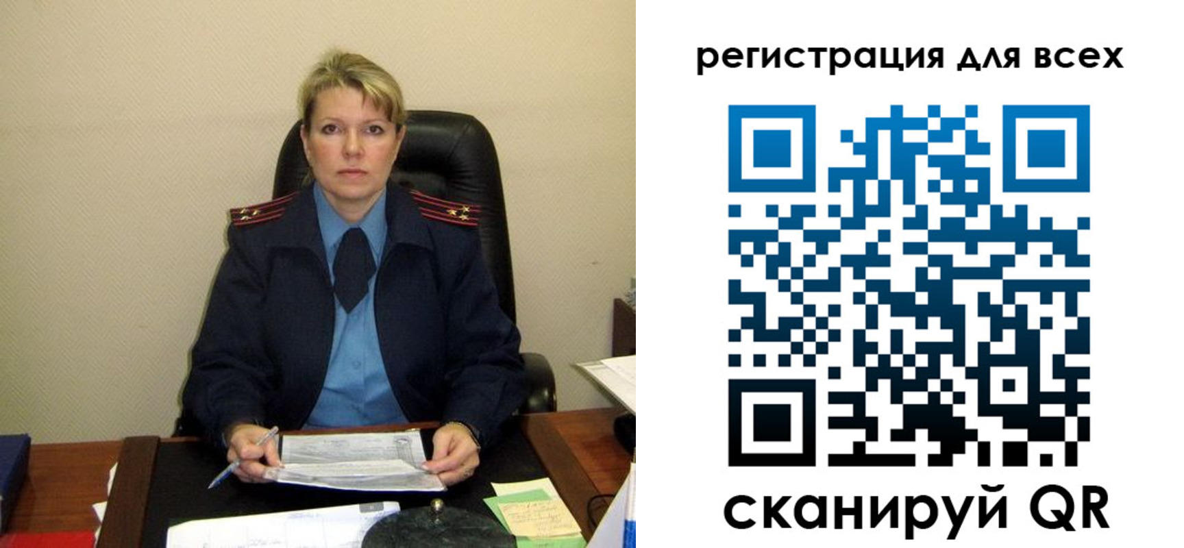 прописка иностранных граждан в Мантурово
