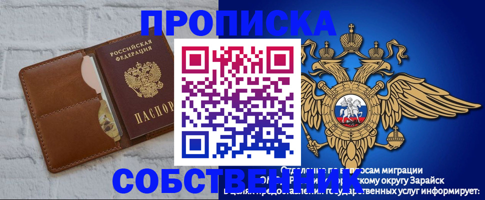 временная регистрация адрес в Мантурово