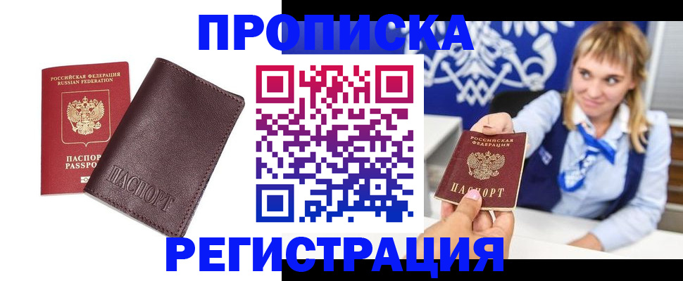 регистрация для дет. сада в Мантурово